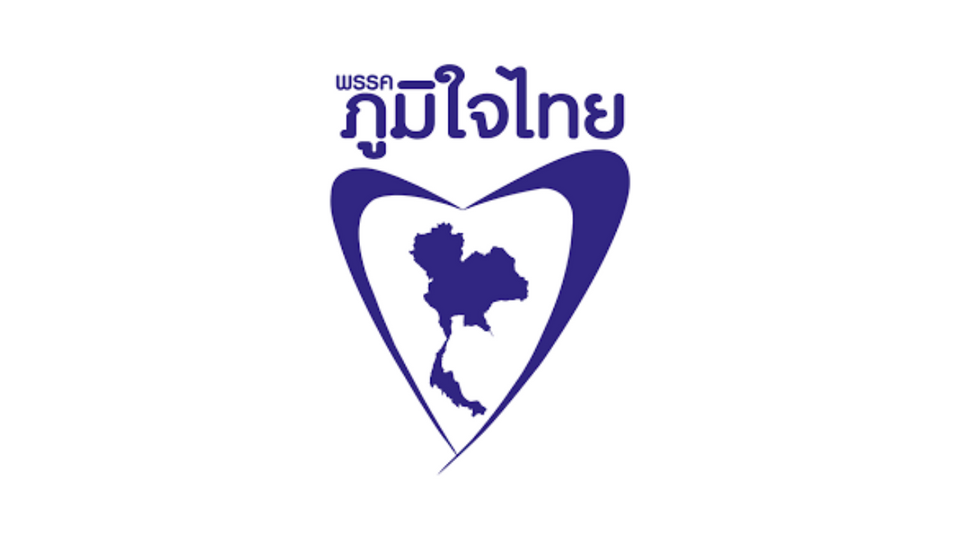 สกู๊ปพิเศษ : เปิดโผ "บ้านใหญ่-คนดัง" แห่ซบ "ภูมิใจไทย" จัดทัพสู้ศึกเลือกตั้ง 69