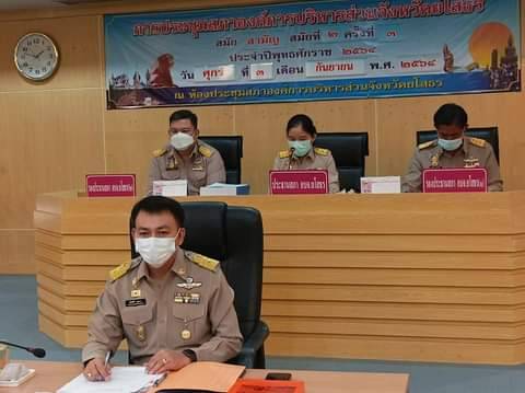 สภา อบจ.ยโสธร รับหลักการร่างข้อบัญญัติงบประมาณรายจ่ายปี 65 จำนวน 350 ล้านบาท