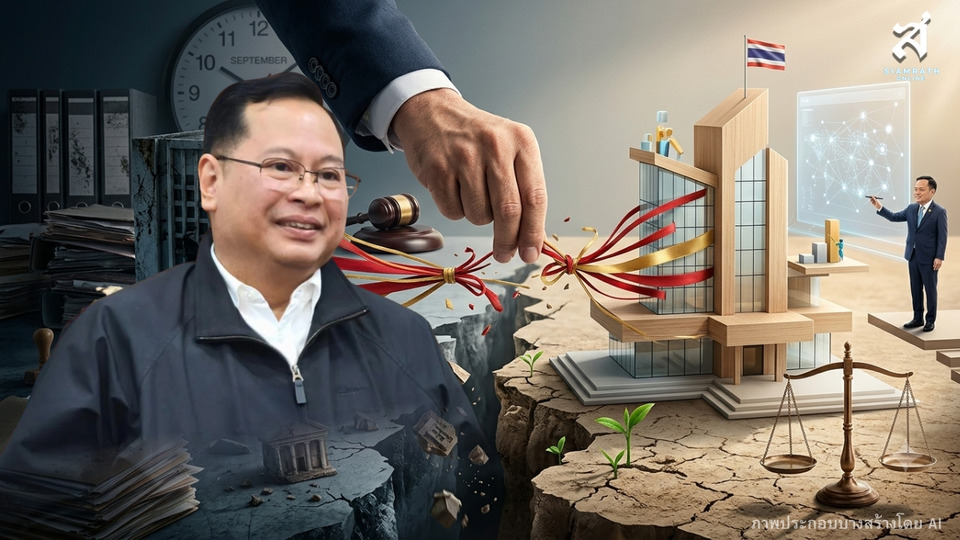 รื้อรังแตนระบบราชการ เชือดโชว์ ก.ย.นี้! สั่งยุบ ‘ธนาคารที่ดิน-ป.ย.ป.’ 