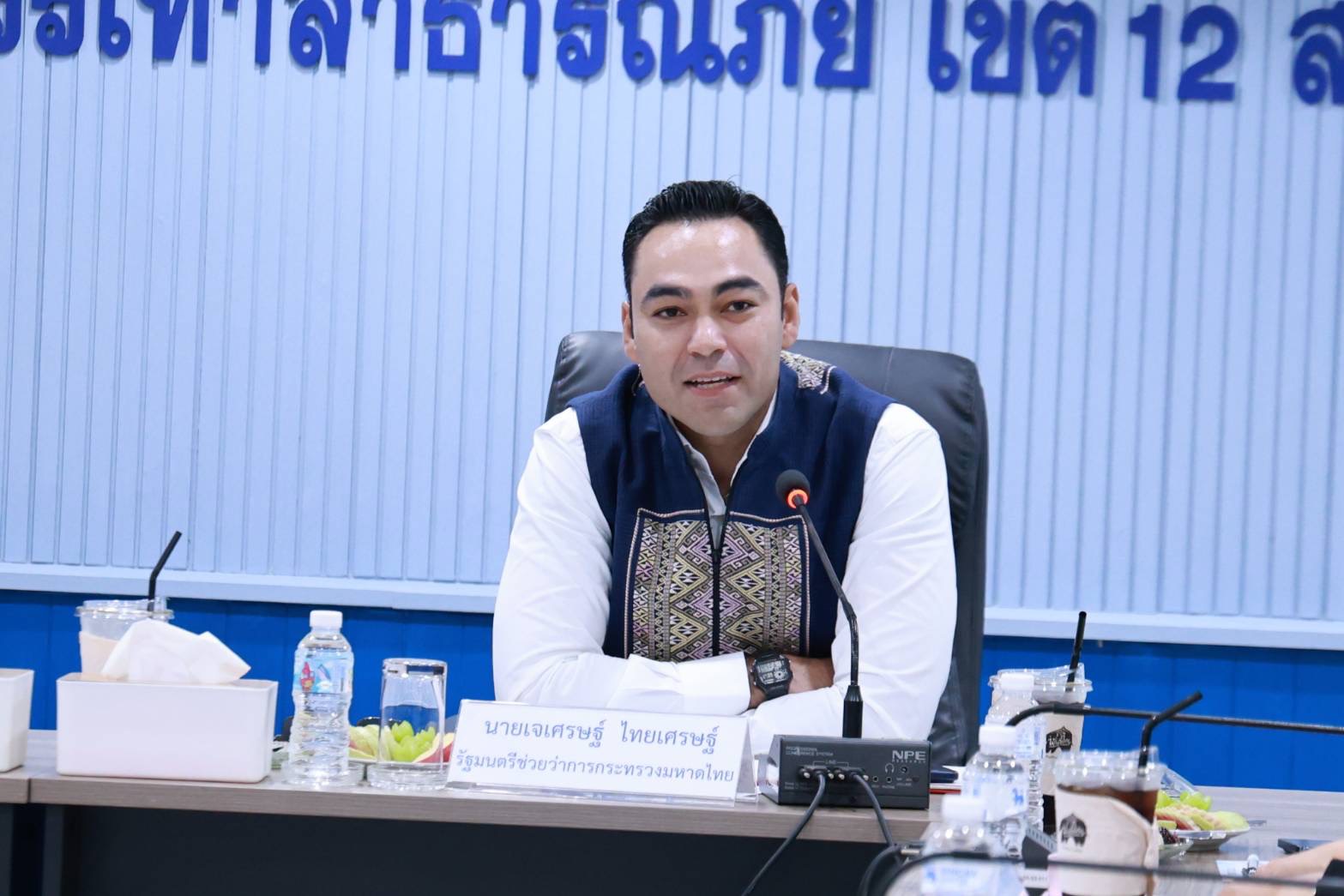 “มท.3” ปลุกพลัง ปภ.รุ่นใหม่ 181 คน ย้ำ “เจ้านายคือประชาชน” ทำงานด้วยหัวใจ-เสียสละเพื่อส่วนรวม