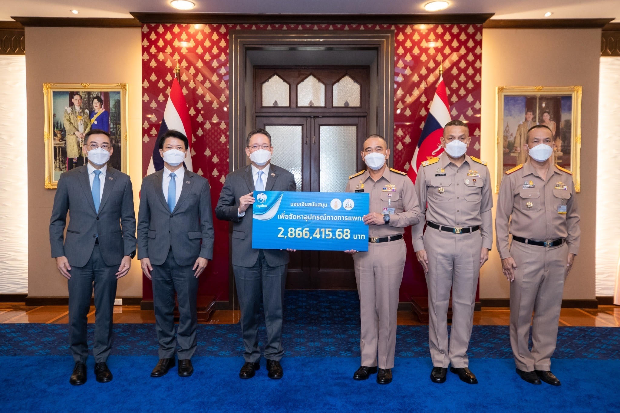 “กรุงไทย” มอบเงินสมทบทุนโรงพยาบาลในสังกัดกรมการแพทย์ทหารเรือ ในโอกาสครบรอบ 56 ปีธนาคาร