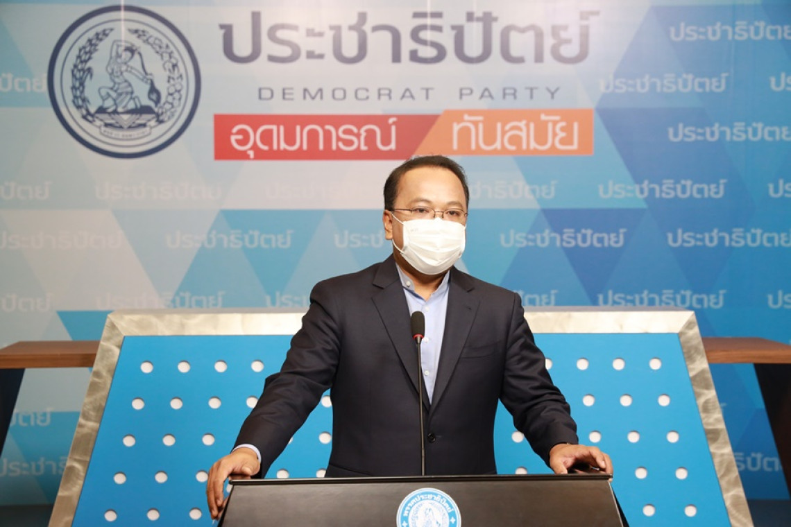 “ราเมศ” เตือนรัฐบาลขึ้นค่าแรงขั้นต่ำ 400 ทั่วประเทศ ทำให้ถูกกฎหมาย อย่าละเลยอำนาจไตรภาคี