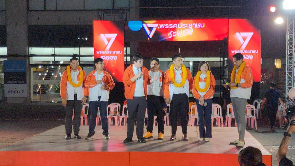พรรคประชาชนเปิดตัวผู้สมัครระยอง 5 เขต “รังสิมันต์ โรม” ขอเสียงแลนด์สไลด์