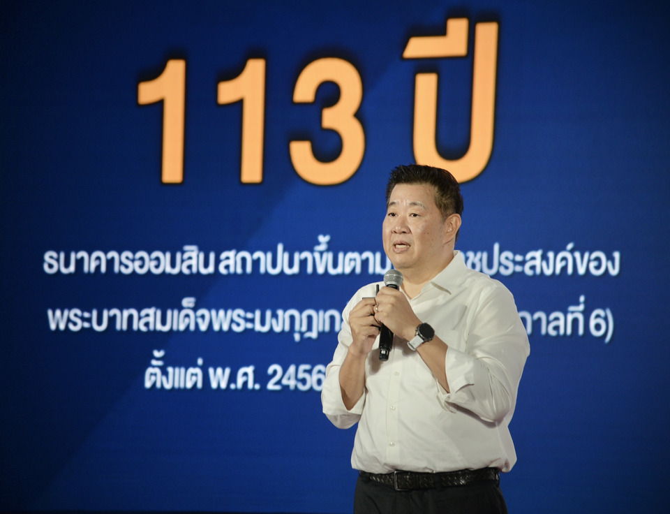 “ทรงพล ชีวะปัญญาโรจน์” ผอ.ออมสิน โชว์วิสัยทัศน์ปี 69 ตั้งเป้าหนุนปชช.ฐานรากกว่ ล้านคน ดันผลิตภัณฑ์การเงินตอบโจทย์ทุกช่วงชีวิต