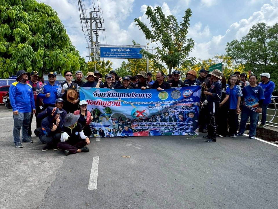 “สมุทรปราการ”เดินหน้าลดปลาหมอคางดำ ดึงชุมชนร่วมจับ-ใช้ประโยชน์-เฝ้าระวังต่อเนื่อง