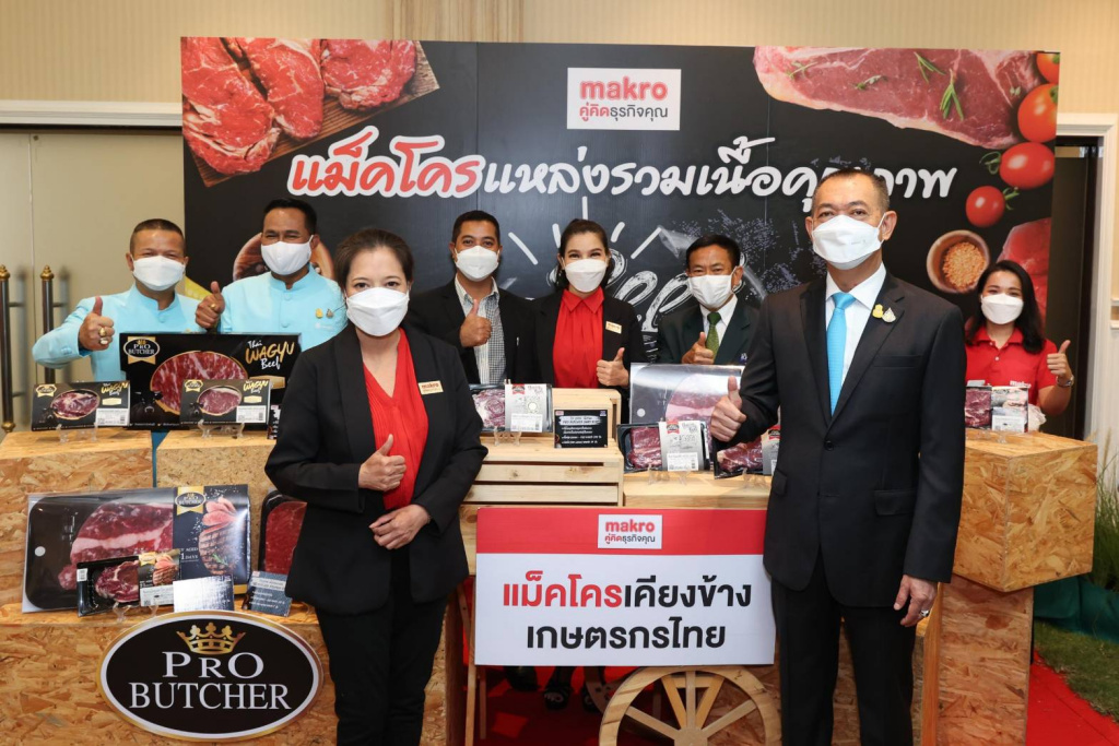 แม็คโคร MOU ปศุสัตว์ พัฒนาเกษตรกรผู้เลี้ยงโคนมสู่โคเนื้อคุณภาพสูง ตอกย้ำการเป็น "Beef Destination"