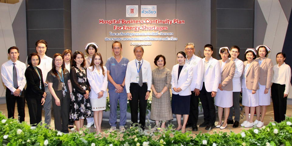 เตรียมพร้อมรับมือวิกฤตพลังงาน ชูแนวทางบริหารจัดการอย่างมีประสิทธิภาพ
