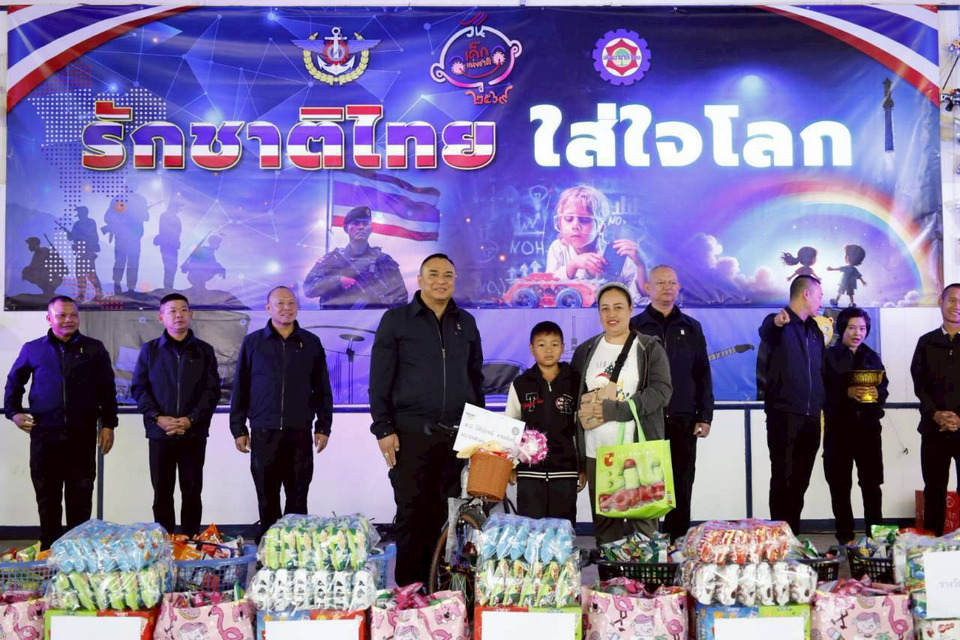 วิทยุ 909 ทหารพัฒนา จัดวันเด็กสุดคึกคัก แจกของขวัญจุใจ เด็กสกลนครยิ้มทั่วงาน