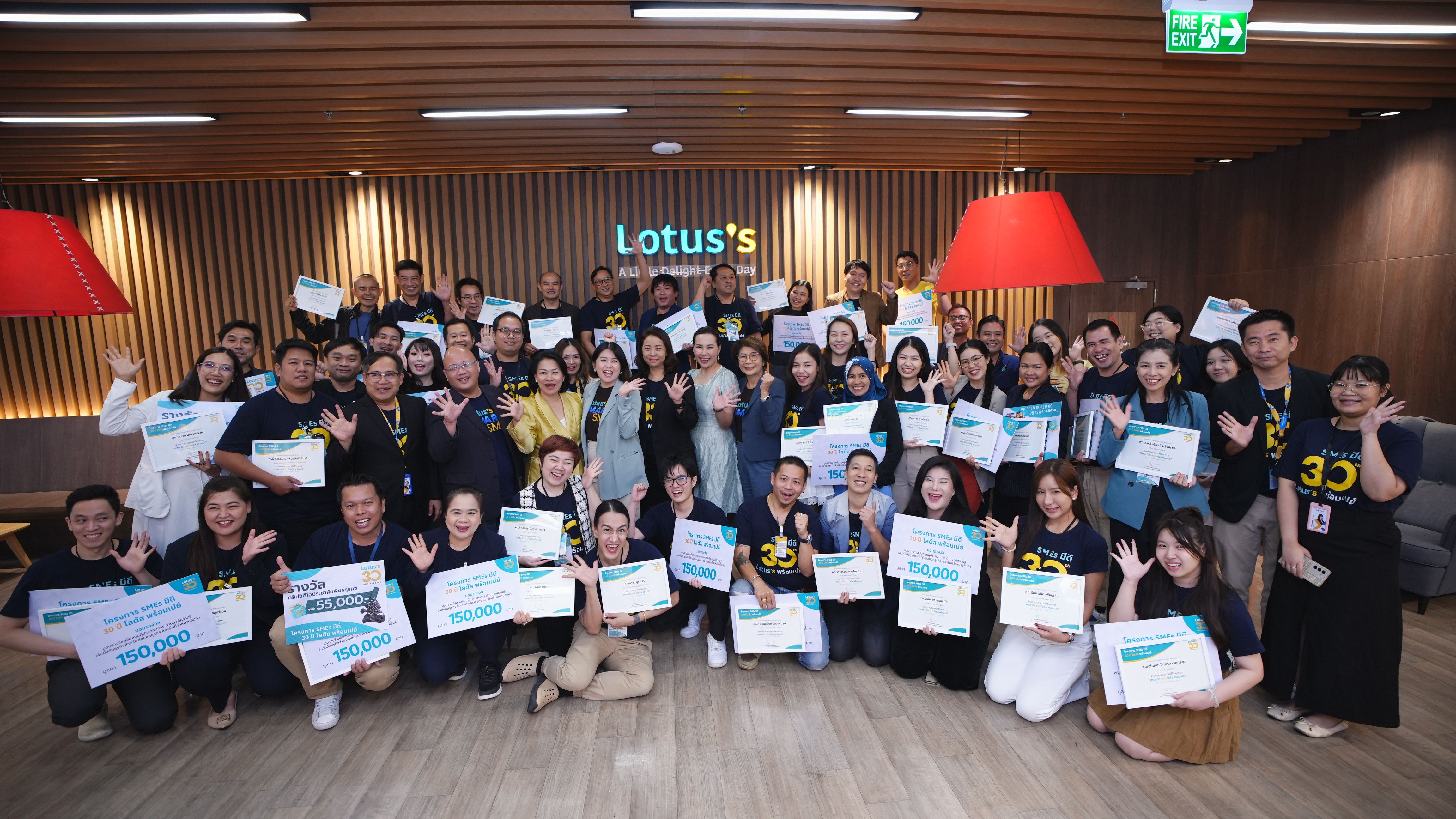 30 ผู้ประกอบการชื่นมื่น โลตัสเปย์หนัก ทุ่ม 4.5 ล้านบาท อัปสกิล หนุนธุรกิจโตไร้ขีดจำกัด 