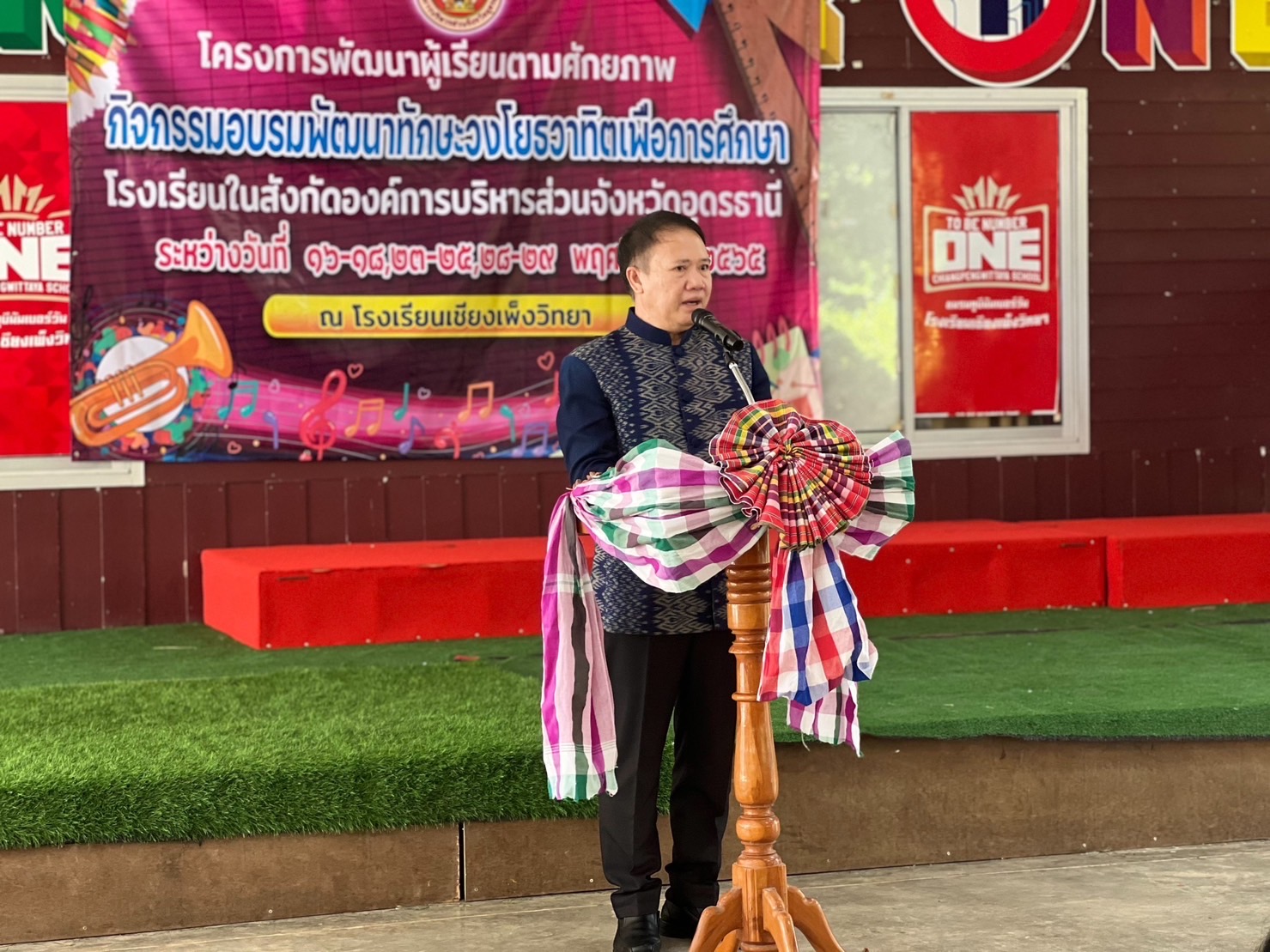 อบจ.อุดรธานี พัฒนาทักษะวงโยธวาทิตเพื่อการศึกษาแก่นักเรียนในสังกัด
