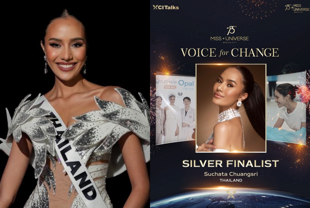 "โอปอล สุชาตา" คว้ารางวัลแรก  Voice for Change ระดับ Silver 