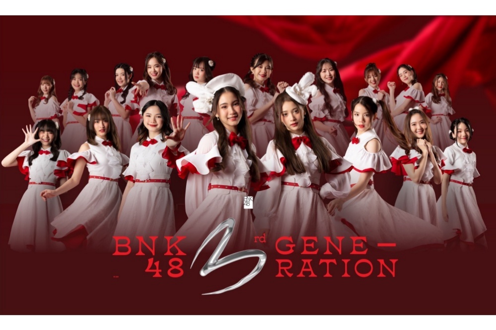 ถึงเวลาเปิดตัว 18 เมมเบอร์ สมาชิก BNK48 รุ่น 3 ปล่อยซิงเกิลแรก “First Rabbit” สุดคิ้วท์สดใส