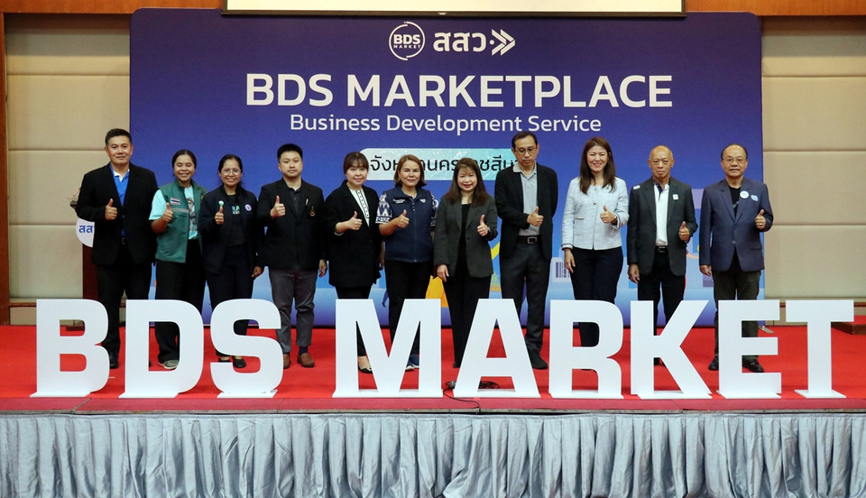 โคราชเฮ! สสว.เปิดตลาดนัด BDS ผุดแคมเปญ “SME ปัง ตังค์ได้คืน” หนุนผู้ประกอบการ MSME
