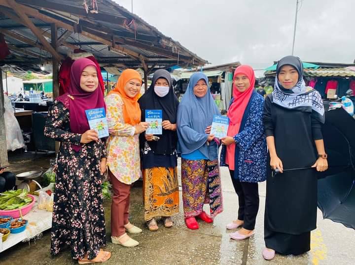 ศูนย์การศึกษานอกระบบและการศึกษาตามอัธยาศัย อำเภอระแงะ ร่วมประชาสัมพันธ์ การเลือกตั้งอบจ.
