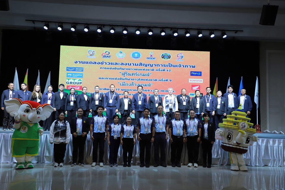 สุราษฎร์ธานีส่งไม้ต่อสุรินทร์ จัดศึกกีฬาเยาวชนแห่งชาติ “สุรินทร์เกมส์” ปี 2570 