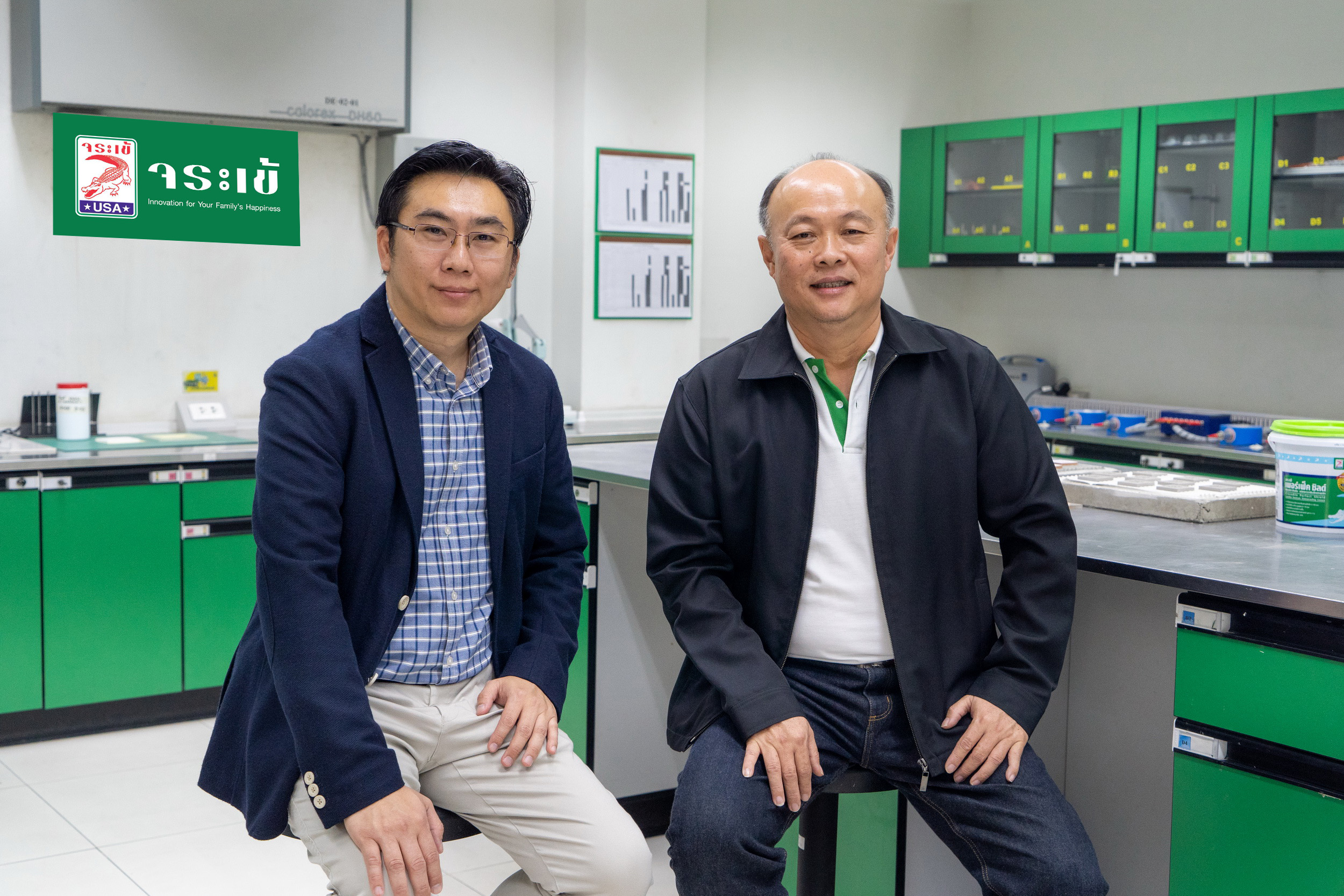 จระเข้  ทุ่มงบสร้างห้องวิจัยพัฒนากลุ่มเคมีภัณฑ์ก่อสร้าง ตอบโจทย์เป็นมิตรกับสิ่งแวดล้อมและนวัตกรรมเพื่อสุขภาพ