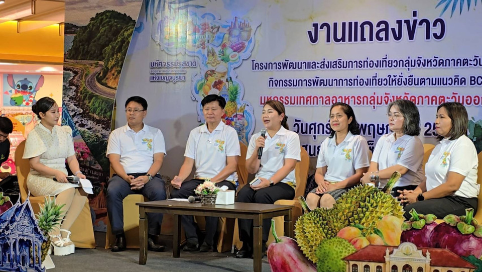 ชวนชาวนนทบุรีช้อปของดี 5 จังหวัด “เบญจบูรพา 2569” ยกทัพอาหาร-OTOP กลางเซ็นทรัล เวสต์เกต 