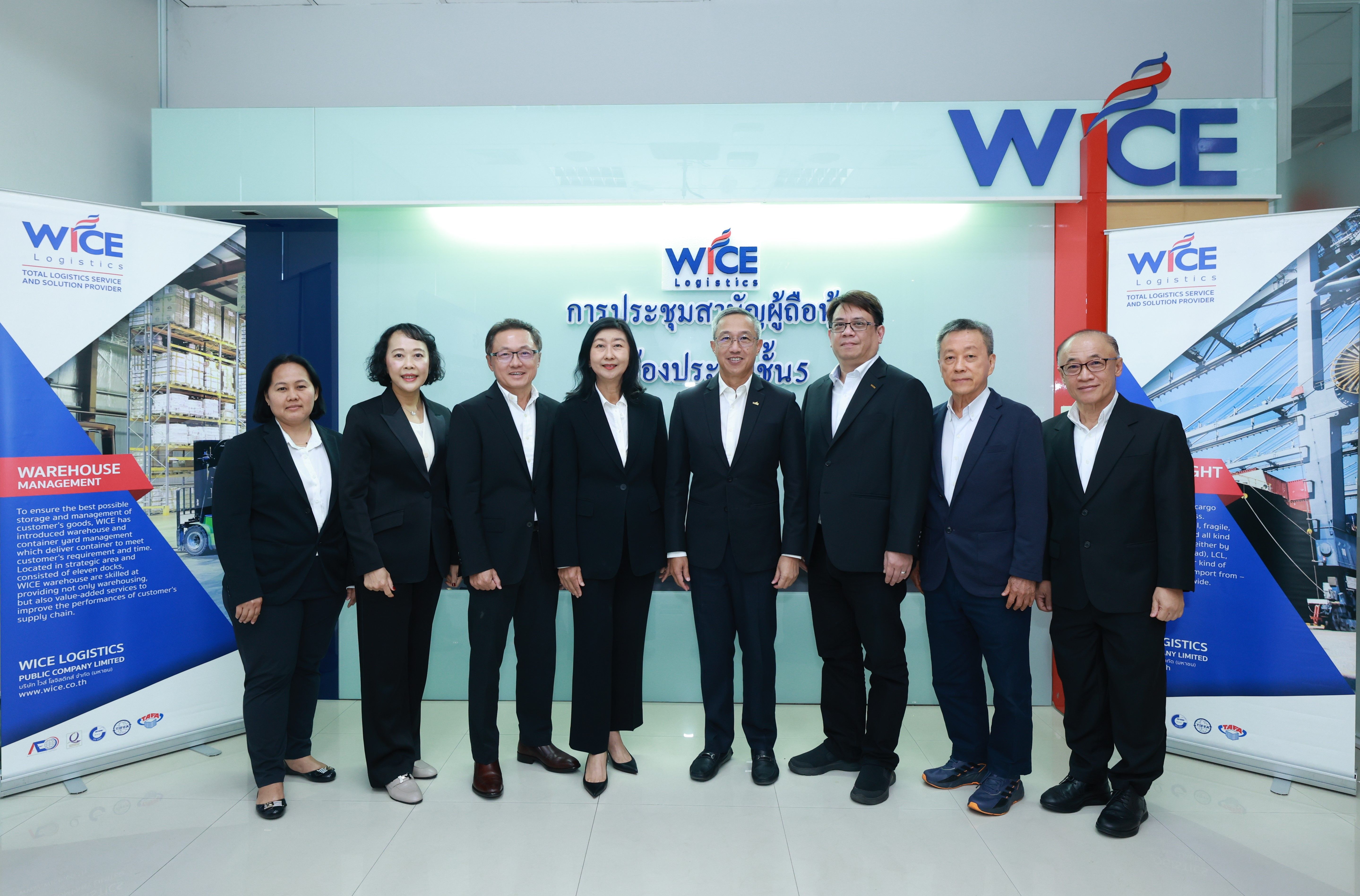 WICE ผู้ถือหุ้นเคาะปันผล 0.24 บาท/หุ้น ย้ำเป้าปี 67 โต 20% มั่นใจธุรกิจขนส่งสดใส พร้อมขยายเครือข่ายโลจิติกส์ครบวงจร