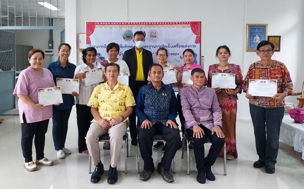 พช.อ่างทอง ฝึกอบรมเพิ่มทักษะและมาตรฐานการตัดเย็บเครื่องแต่งกายจาก “ผ้าทอพิมพ์ลาย” 