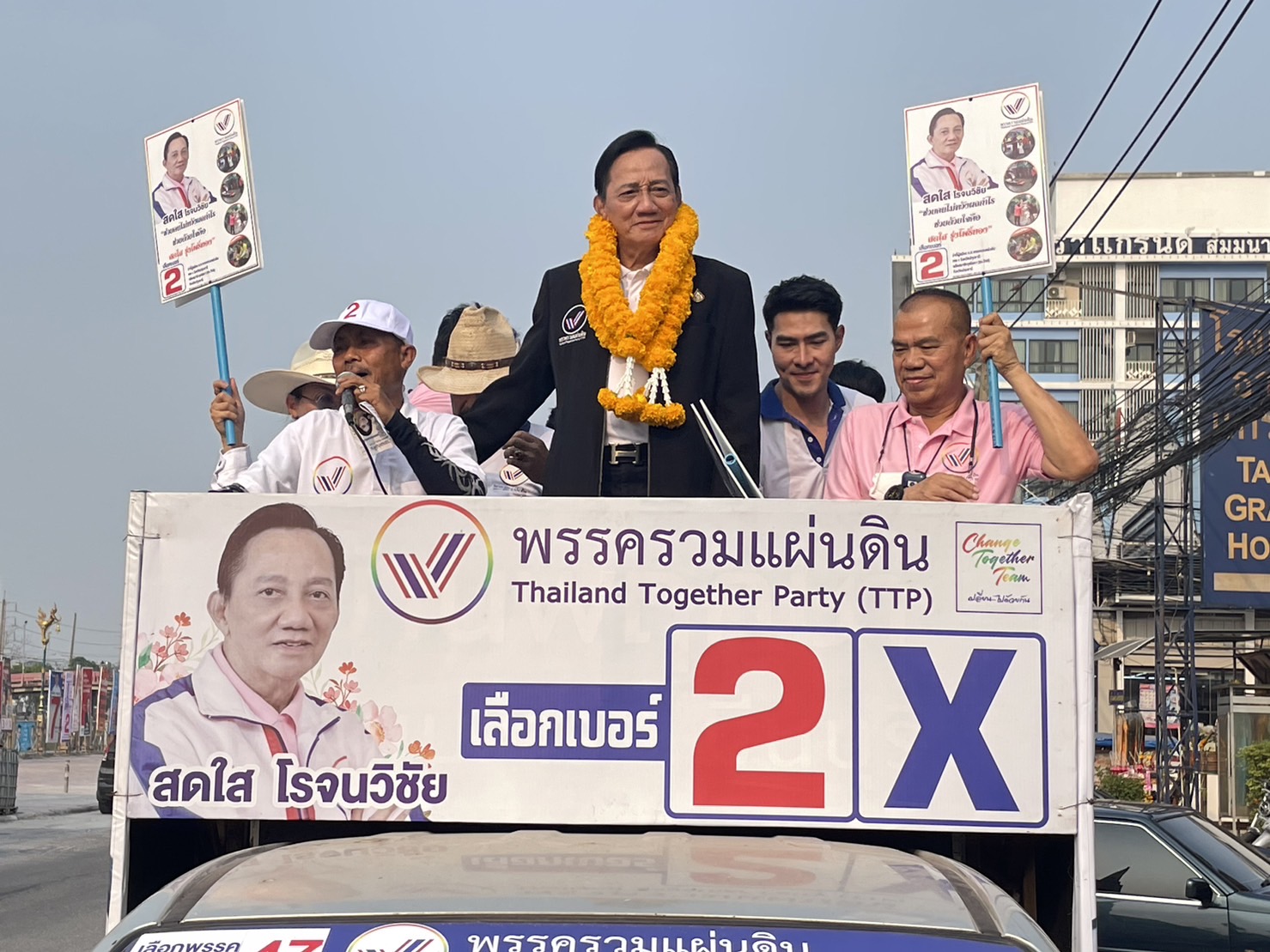 "สดใส โรจนวิชัย" หรือ “สดใส รุ่งโพธิ์ทอง” เบอร์2 เขต 4 ปทุมธานี "พรรครวมแผ่นดิน" นำทีมดารา-นักร้องร่วมพรรคพบ ปชช.