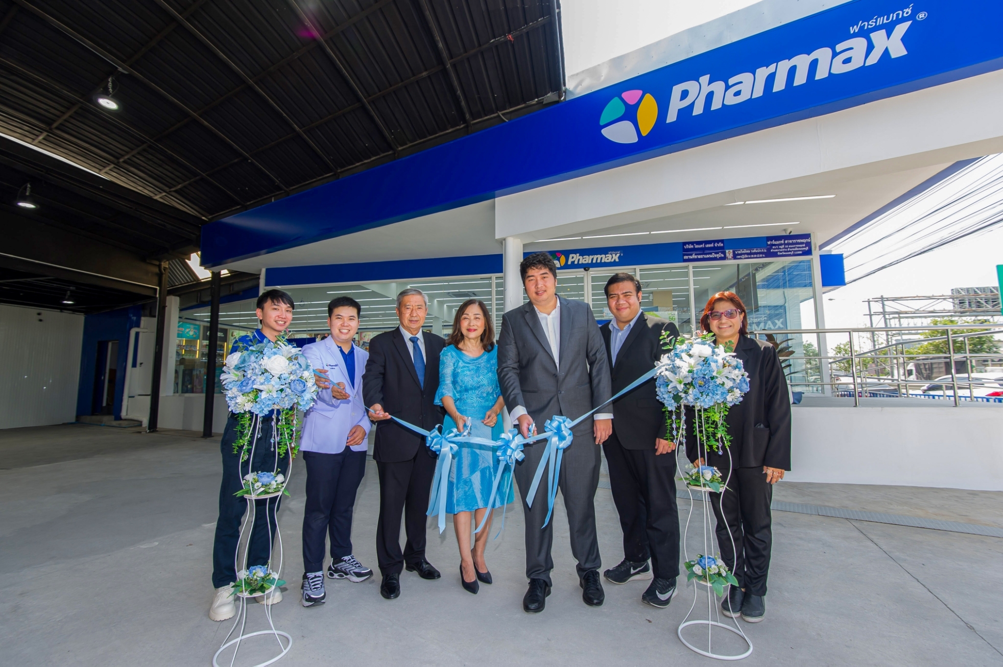 HL ฤกษ์ดีเปิดร้านขายยาแบรนด์ Pharmax สาขาราชพฤกษ์