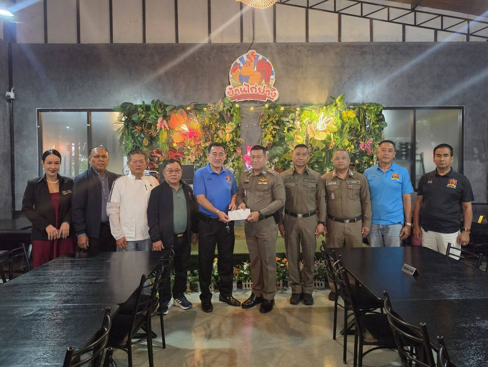 ประชุมคณะกรรมการ ตร.สน.เพื่อพิจารณาให้ความช่วยเหลือและสนับสนุน