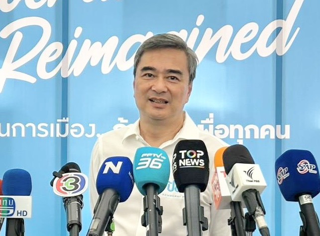 “อภิสิทธิ์” ชี้เนื้อหา "นโยบายรัฐบาล" ยังกว้าง ไม่ชัดเจนจะบรรลุเป้าหมายอย่างไร  นำทีม "5 ขุนพล" เตรียมอภิปราย