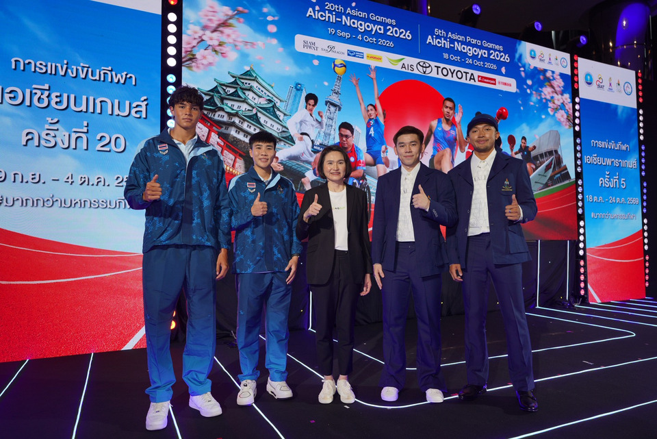 AIS PLAY ชวนเชียร์นักกีฬาไทยใน "เอเชียนเกมส์ 2026" จากนาโกย่า ยิงสดจัดเต็ม 17 ช่องพิเศษ มากที่สุดในประเทศ