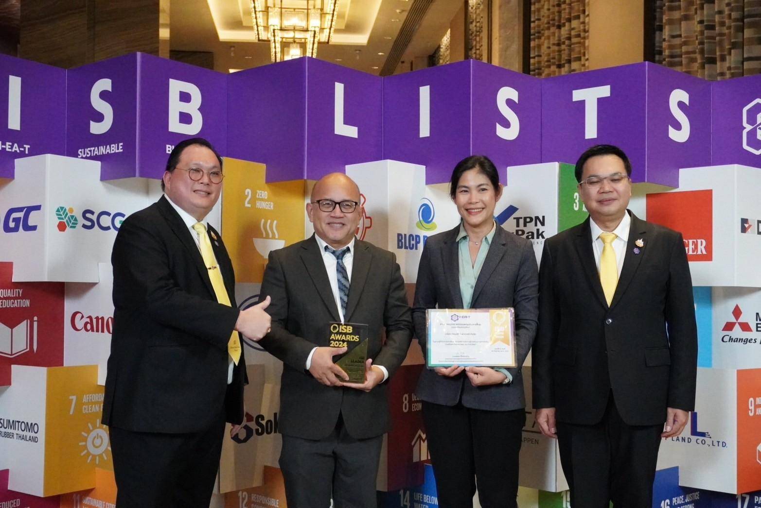 โรงไฟฟ้าบีแอลซีพีคว้ารางวัลโรงงานยั่งยืนตอกย้ำผู้นำ BCG ESG พร้อมสานต่อ 'ปุ๋ยใบไม้' สู่ความสำเร็จ
