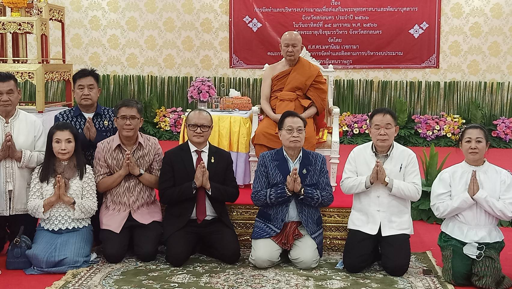กมธ.ติดตามงบประมาณ จัดสัมมนาช่วยพระบริหารเงินวัดไม่ให้ทำผิด กม.