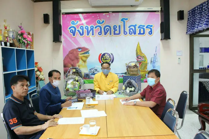 "พช.ยโสธร" คัดเลือกโครงการ CDD Young Designer Contest ครั้งที่ 1