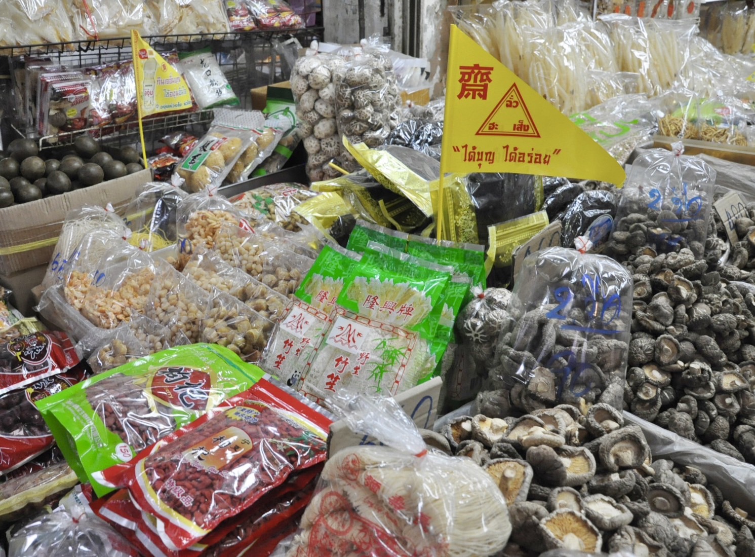 แนะก่อน "กินเจ" เพิ่มผัก-ลดเนื้อสัตว์ในมื้ออาหาร