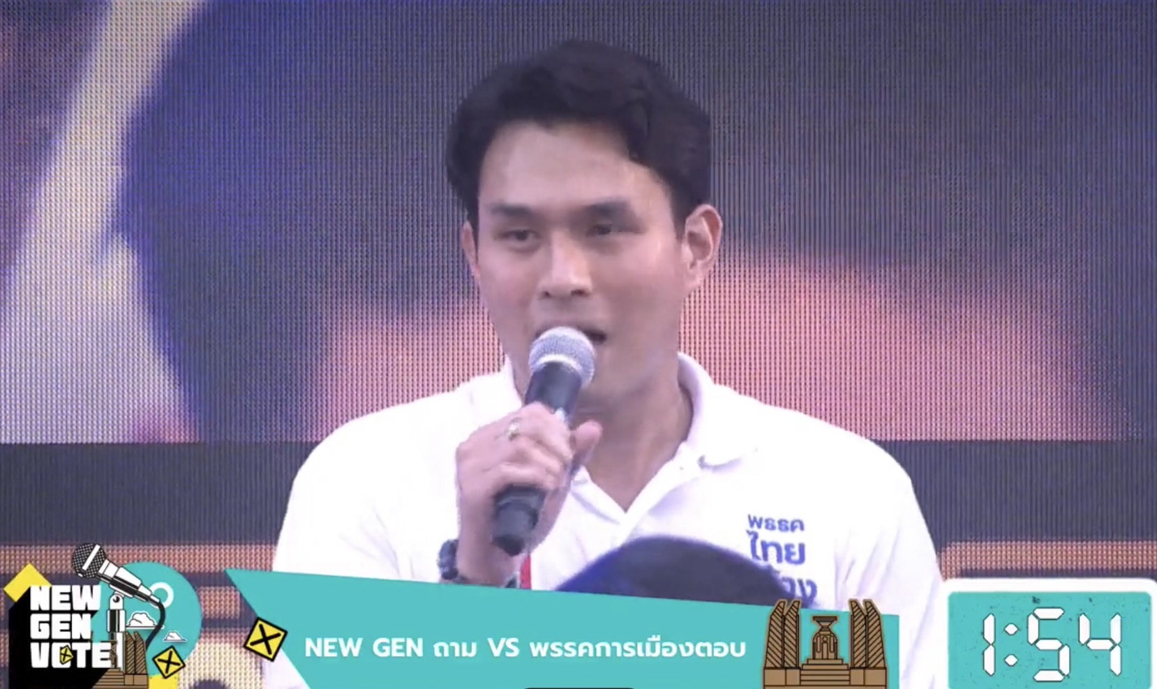 "นรุตม์ชัย" ร่วมดีเบตชูนโยบายเรียนฟรีปริญญาตรี-ลดเวลา จบป.ตรี อายุ 18 เปิดโอกาสทำงาน-ตั้งตัวเร็ว 