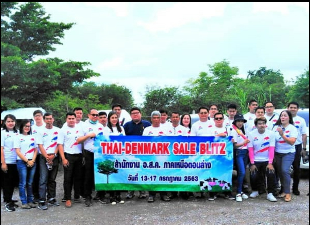 บุกเมืองสองแคว ปล่อยคาราวาน "Thai-Denmark Sale Blitz"	