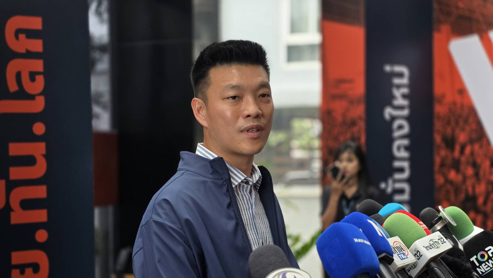 “ณัฐพงษ์” แจงปมร่วมประชุม GPM สเปน ยืนยันใช้ทรัพยากรพรรคเอง ไม่ใช้งบรัฐ