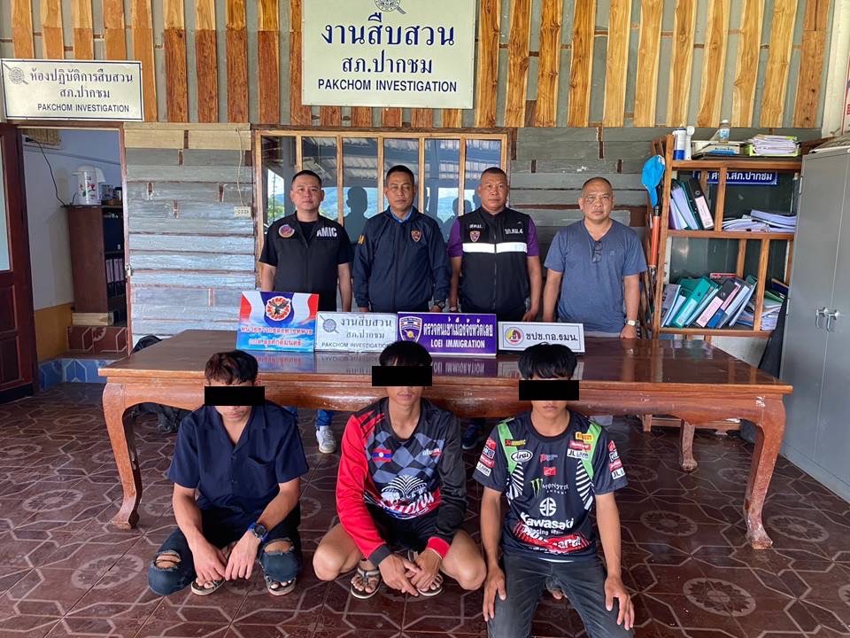  จับกุมต่างด้าว 3 ราย ลักลอบหลบหนีเข้าเมืองโดยผิดกฎหมาย 