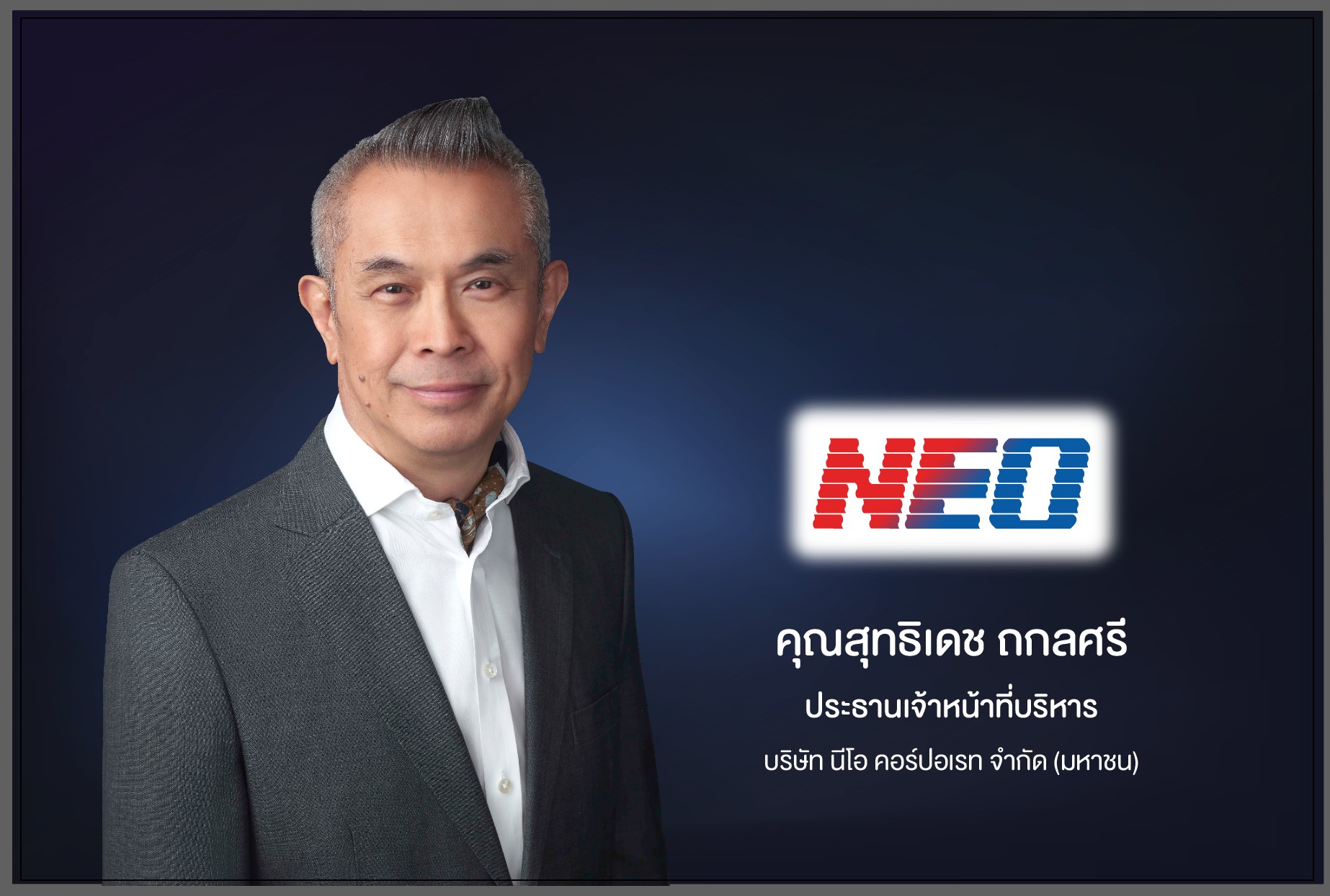 NEO ยอดขาย Q1/68 โตต่อเนื่องทุก Segment ส่งออกฟื้น เดินหน้ากลยุทธ์ Segment Creator ดันยอดขายสินค้าพรีเมียมพุ่ง 34% 