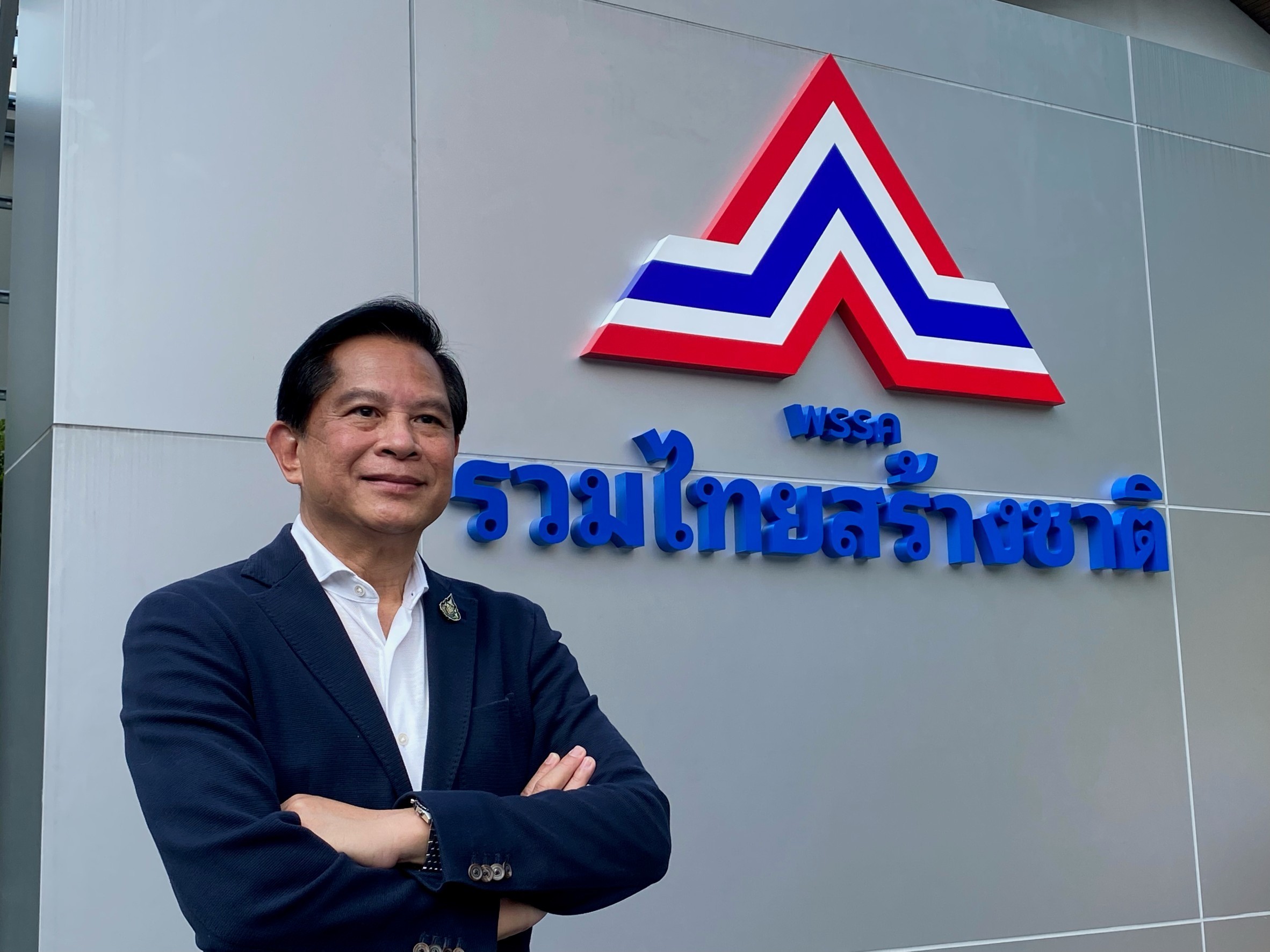 “รวมไทยสร้างชาติ” พร้อมเสนอร่างพรบ. บริหารราชการเพื่อความถูกต้องฯ เป็น “กฎหมายกลาง” กำกับการใช้อำนาจจนท.รัฐที่กระทบชาวบ้าน 