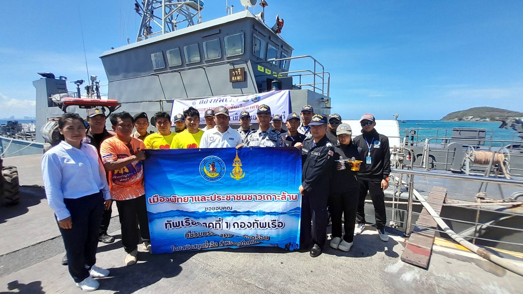 เมืองพัทยา ประสานทัพเรือภาคที่ 1 จัดส่งน้ำอุปโภค-บริโภค ส่งตรงถึงท่าหน้าบ้านเกาะล้าน