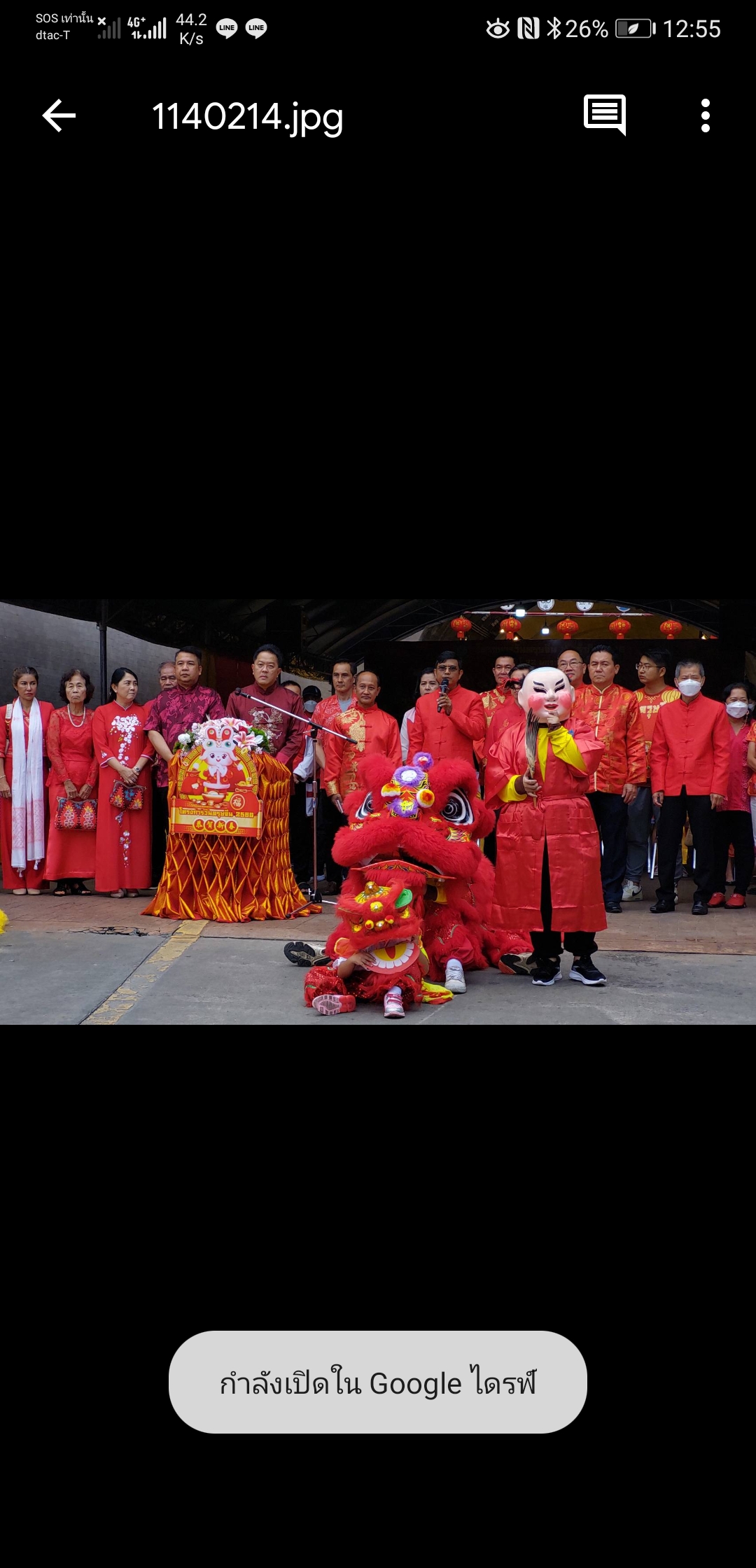 ผู้ว่าฯยะลาเปิดงานตรุษจีนเบตง ผสมผสานเชื่อมโยง พหุวัฒนธรรม ไทย - จีน