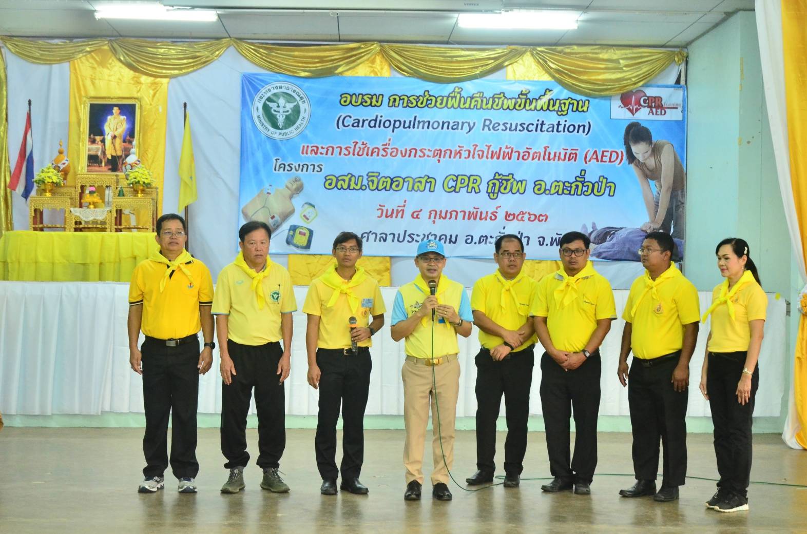 รพ.ตะกั่วป่า  ร่วมกิจกรรม "ก้าวท้าใจ วิ่งไล่ยุง ลดพุงลดโรค" - "โครงการ อสม.จิตอาสา CPR กู้ชีพ อ.ตะกั่วป่า จ.พังงา"