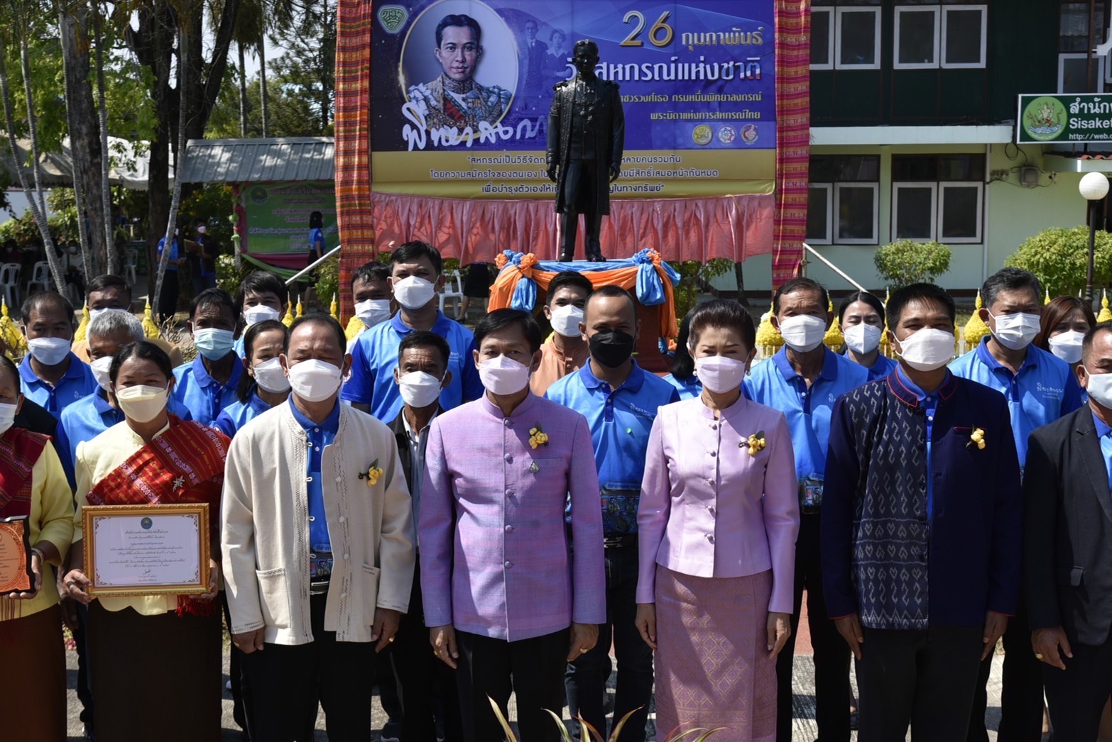"จังหวัดเชียงใหม่ จัดงานวันสหกรณ์แห่งชาติ "