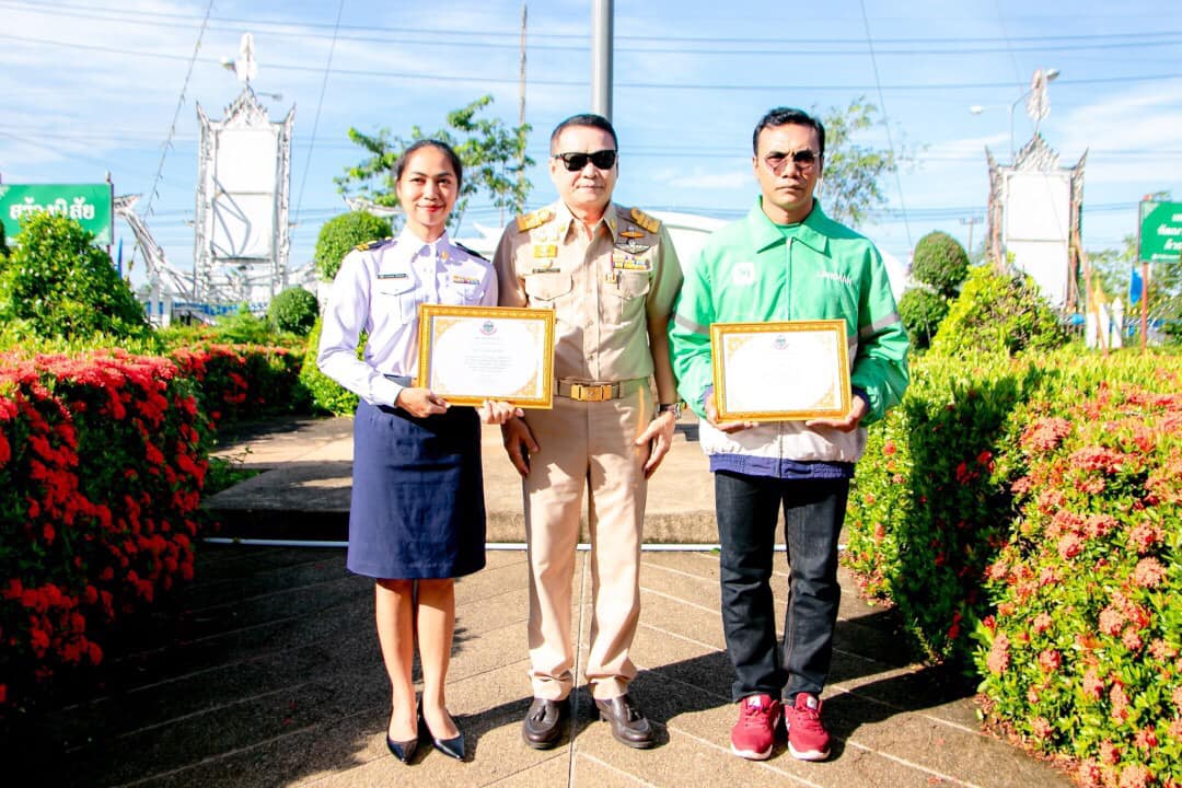 นายกเทศมนตรีเมืองหนองบัวลำภูมอบเกียรติบัตรยกย่องพลเมืองดี