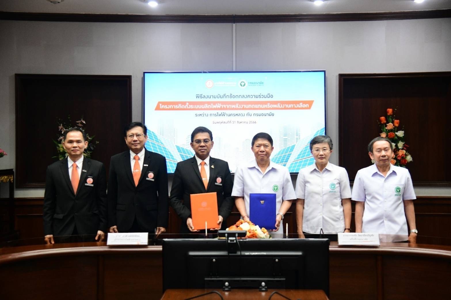 MEA ร่วมลงนาม MOU กรมอนามัย ติดตั้ง Solar Rooftop ส่งเสริมการใช้พลังงานทดแทนภายในอาคาร