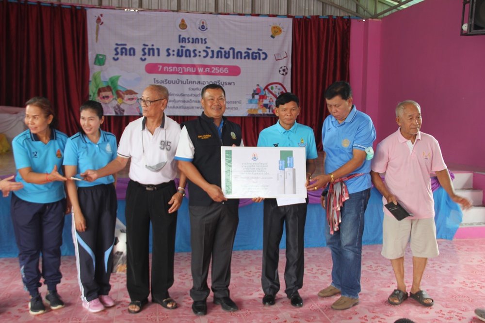 โครงการส่งน้ำฯห้วยหลวง มอบเครื่องกรองน้ำ เครื่องทำน้ำเย็นและอุปกรณ์การกีฬา