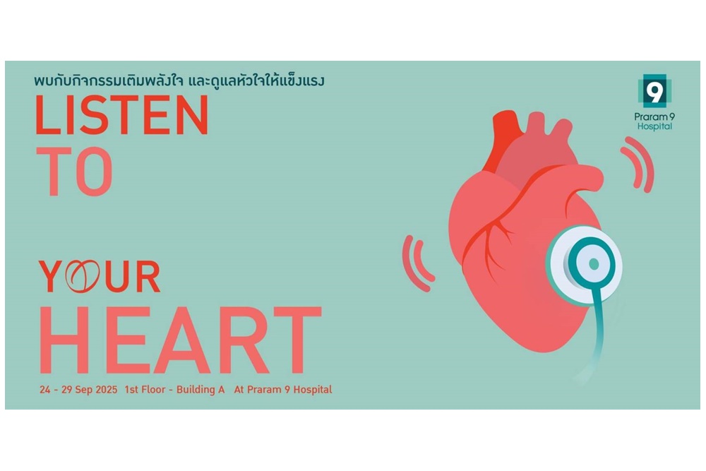 รพ.พระรามเก้า จัดนิทรรศการ LISTEN TO YOUR HEART ศิลปะ-เวิร์กชอปเพื่อสุขภาพหัวใจ