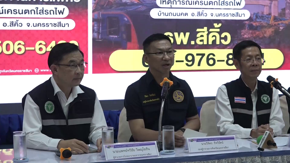 สธ.โคราชแจงขั้นตอนพิสูจน์นิติเวช สรุปยอดเสียชีวิตเครนถล่มพุ่ง 30 ราย 
