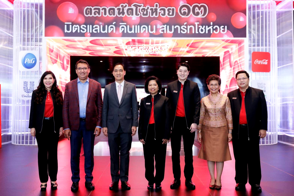 เปิดยิ่งใหญ่!! "ตลาดนัดโชห่วย ครั้งที่ 13" ชูสูตรสำเร็จ อยู่รอด อยู่รุ่ง อยู่รวย ปลุกพลังโชห่วยไทย