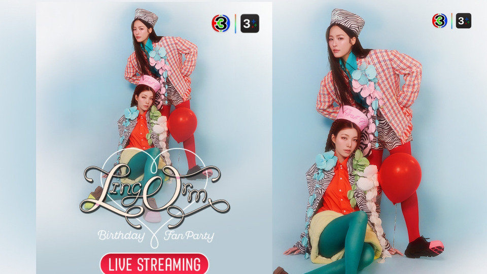 ฉลองวันเกิดสุดพิเศษ  “หลิง-ออม” ส่งตรงความสุขถึงแฟนๆ  ผ่าน Live Streaming แบบเรียลไทม์