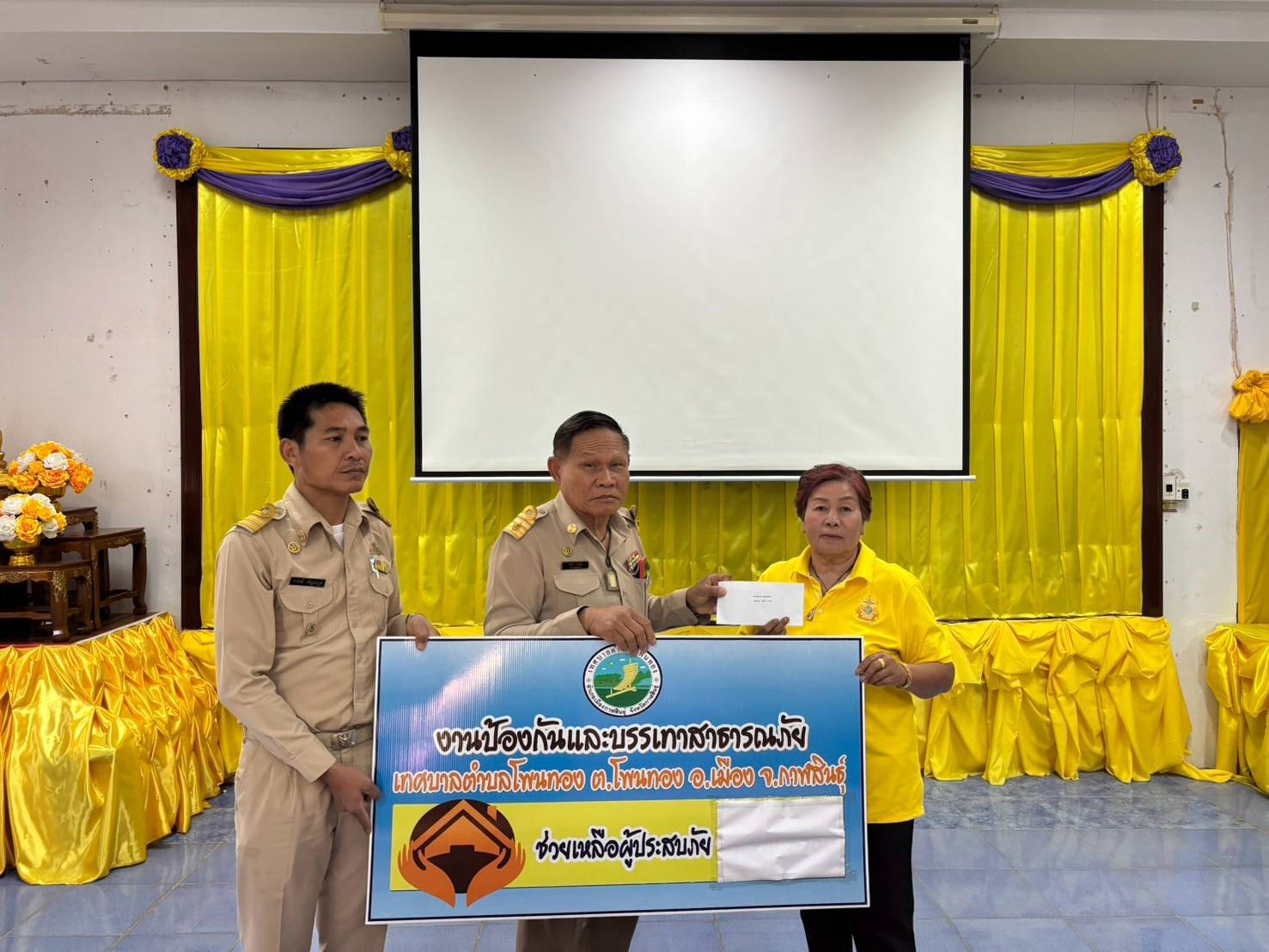ทต.โพนทองเยียวยาผู้ประสบภัยพายุฤดูร้อน